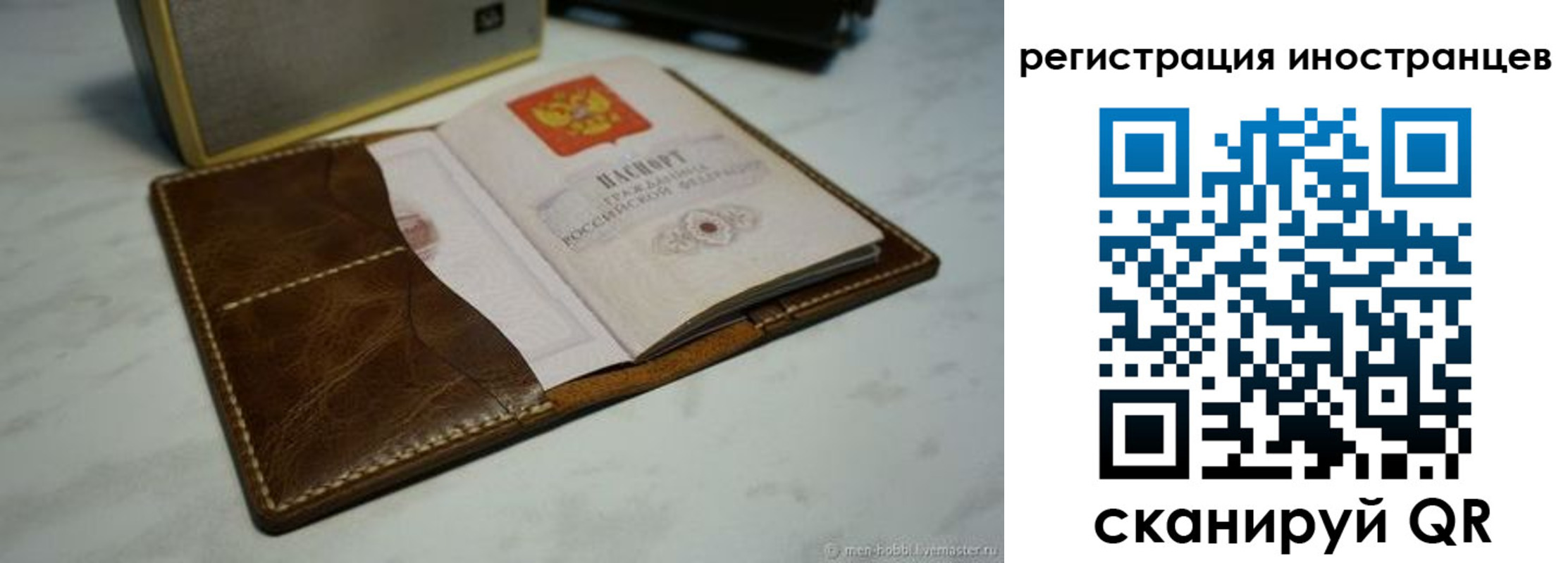 регистрация для дет. сада в Порхове