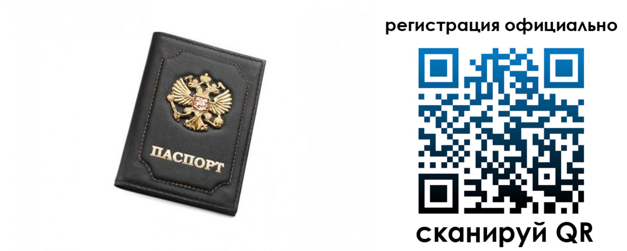 временная регистрация поиск в Порхове