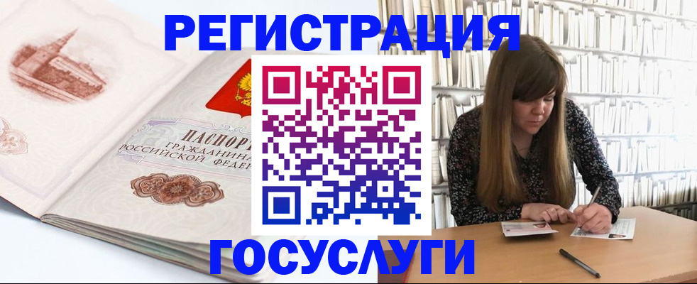 форма 3 в Порхове